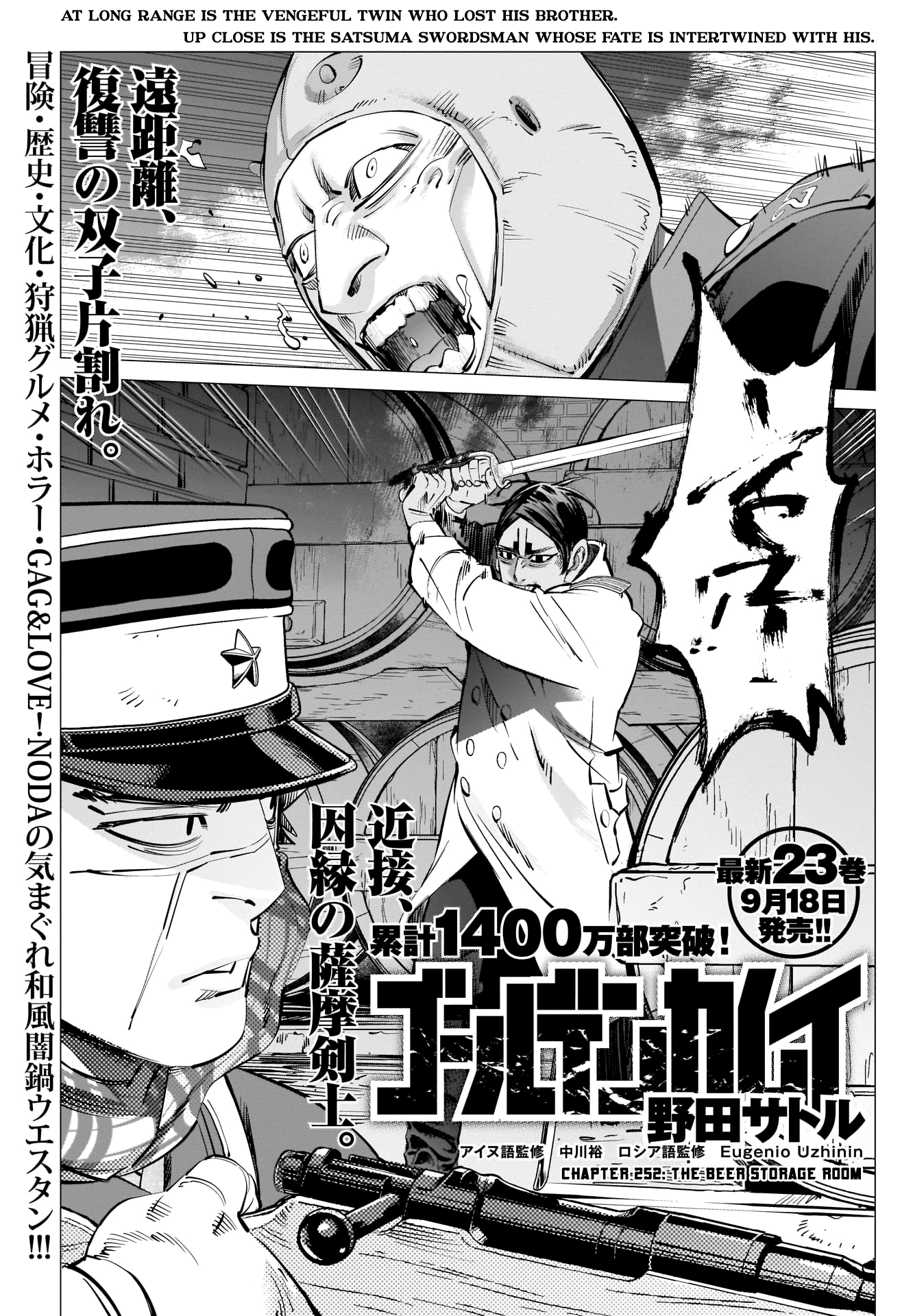 Golden Kamui Chapter 252 1